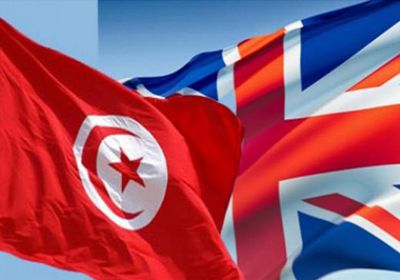 تونس وبريطانيا توقعان اتفاقية تضمن استمرار علاقتهما بعد "البريكست"