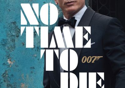 طرح البوستر الرسمي الأول للفيلم المنتظر Bond 25