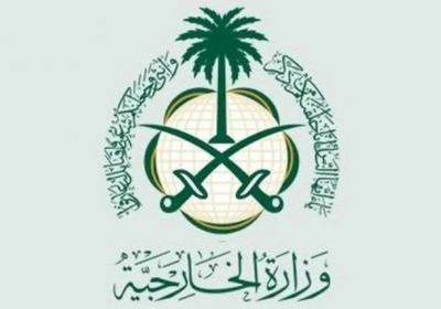 السعودية: نسعى لرفع اسم السودان من قائمة الدول الراعية للإرهاب