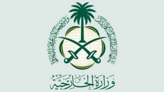 السعودية: نسعى لرفع اسم السودان من قائمة الدول الراعية للإرهاب