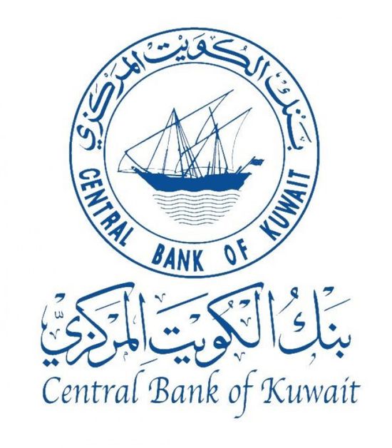 "المركزي الكويتي" يكشف عن آلية جديدة بالبنوك الخليجية للتنبؤ بأوضاع السيولة