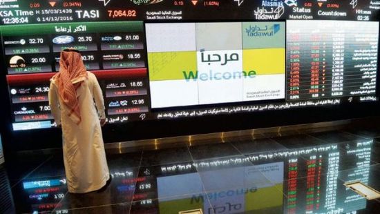 أسهم البورصة السعودية تنهي تداولاتها على ارتفاع بـ 41 نقطة