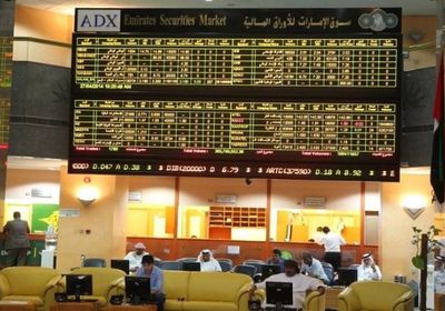 بورصة "أبو ظبي" تدرج أكبر برنامج للسندات بقيمة 10 مليارات دولار