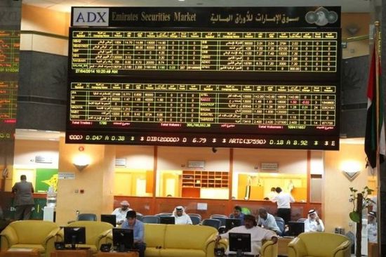 بورصة "أبو ظبي" تدرج أكبر برنامج للسندات بقيمة 10 مليارات دولار