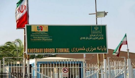 إيران تعيد فتح منفذ "خسروي" الحدودي مع العراق بعد إغلاقه بسبب الاحتجاجات