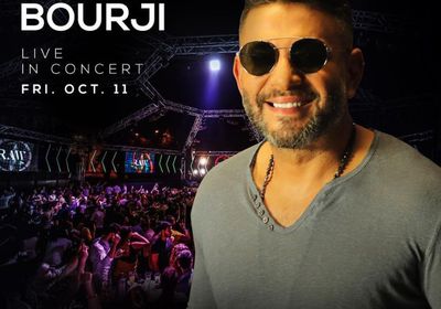 11 أكتوير.. زياد برجي يحيي حفلًا بلبنان