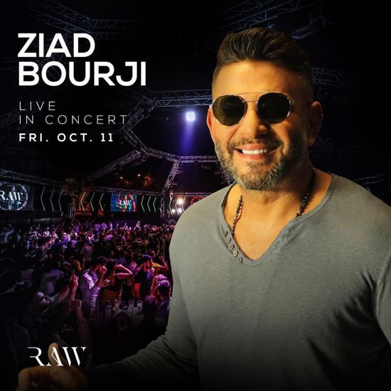 11 أكتوير.. زياد برجي يحيي حفلًا بلبنان