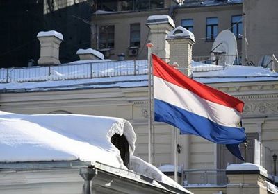 وسط جدلا واسعا.. هولندا تقرر تغيير اسمها