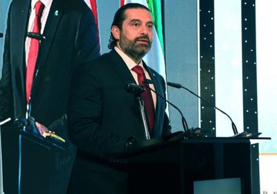 الحريري: لبنان لن ينسى وقوف الإمارات إلى جانبه في مرحلة إعادة الإعمار