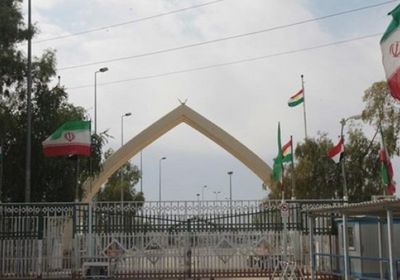 إيران تفتح معبر المنذرية الحدودي مع العراق