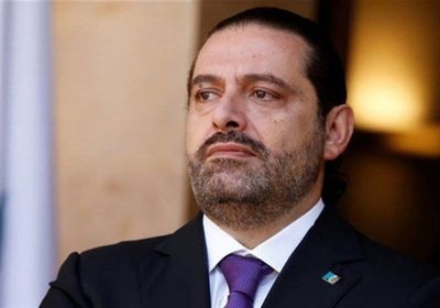 الحريري: الإمارات تتعهد بمساعدة مالية لـ لبنان
