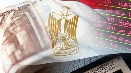 البنك الدولي: اقتصاد مصر ينمو 5.8% في 2019-2020