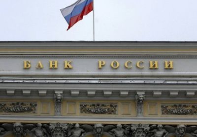 العائد على السندات الروسية ينخفض إلى 6.7 %