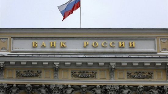 العائد على السندات الروسية ينخفض إلى 6.7 %