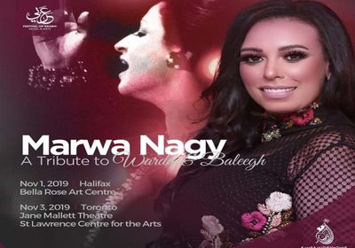 مروة ناجي تحيي حفلين بكندا في هذا الموعد