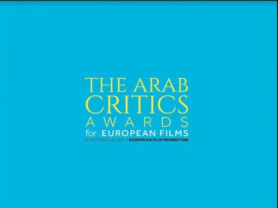 تعرف على قائمة الأعمال المرشحة لجوائز النقاد العرب للأفلام الأوروبية
