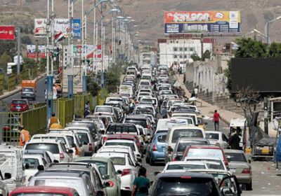 سلاح النفط المفخخ.. "أزمة مواصلات" تحاصر مناطق الحوثي
