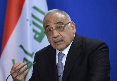 رئيس الوزراء العراقي: سنلاحق قتلة المتظاهرين مهما كانت انتماءاتهم