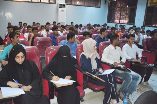 انطلاق امتحانات القبول بكلية الصيدلة في جامعة عدن 