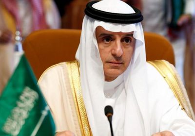 الجبير: السعودية ترفض العدوان التركي وتؤكد وقوفها بجانب الشعب السوري
