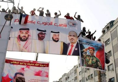 قضية الجنوب العادلة تزيد صلابة الانتقالي في حوار جدة