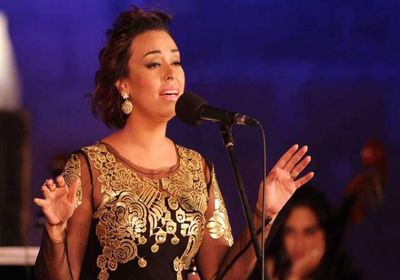 مروة ناجي :"فخورة بالغناء أمام الرئيس السيسي"