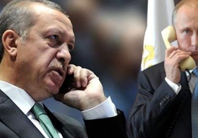 بوتين يتواصل هاتفيًا مع أردوغان بشأن سوريا