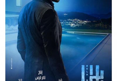 خالد سليم يروج لمسلسله الجديد "بلا دليل"