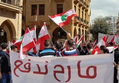 احتجاجات لبنانية بعد فرض الحكومة رسوم على تطبيق الواتساب