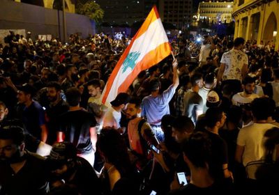 عاجل.. الأمن اللبناني يُفرّق المحتجين بالغاز المسيل