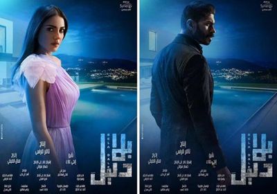 طرح إعلان تشويقي جديد لمسلسل "بلا دليل" (فيديو)