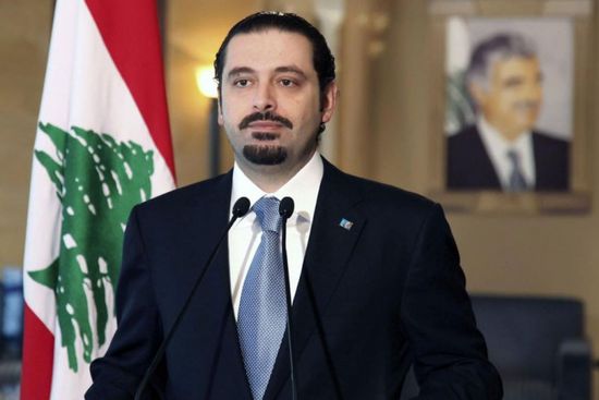 المكتب الإعلامي لرئاسة الحكومة اللبنانية: الحريري يوجه كلمة مساء اليوم