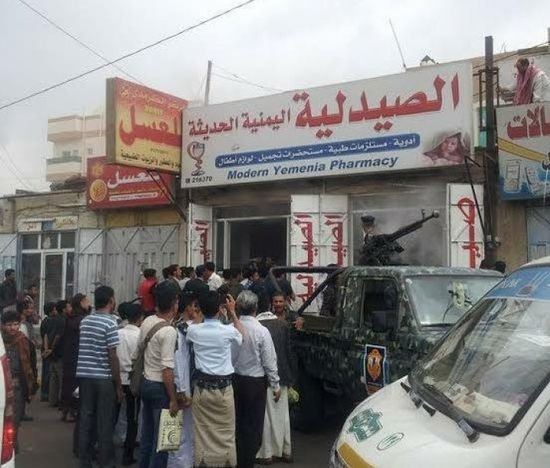 مليشيا الحوثي تعُد لإغلاق مئات الصيدليات في صنعاء  