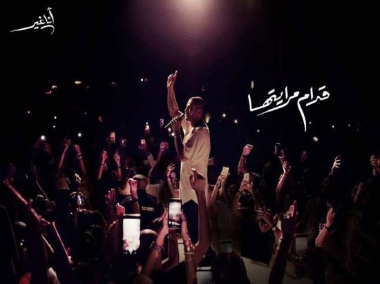 طرح الأغنية السادسة لألبوم عمرو دياب "قدام مرايتها"