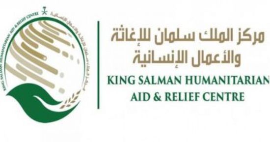 السعودية تستعرض مع فنلندا مشروعاتها الإنسانية حول العالم