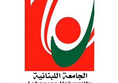 تعليق الدراسة وتأجيل الامتحانات بالجامعة اللبنانية بسبب المظاهرات 