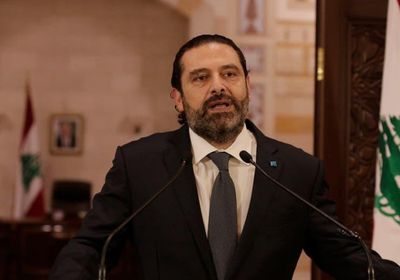 انتهاء الاجتماع الوزاري اللبناني حول ورقة الحريري الاقتصادية 