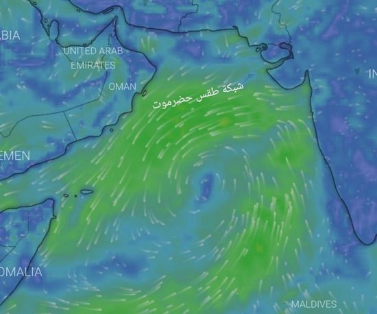 الحالة المدارية ببحر العرب ترتفع سرعتها وتتحول لمنخفض جوي