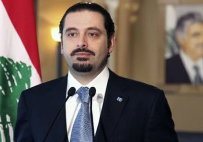 لبنان تنفي إبلاغ السفارتين السعودية والأمريكية "الحريري" بمغادرة الحكومة