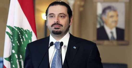 لبنان تنفي إبلاغ السفارتين السعودية والأمريكية "الحريري" بمغادرة الحكومة