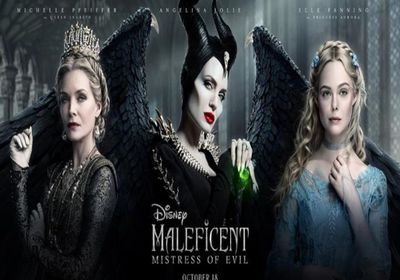 ماليفيسنت يزيح الجوكر ويتصدر إيرادات السينما الأمريكية 