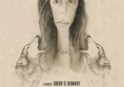 طرح البوستر الرسمي لفيلم "الحد الساعة خمسة"