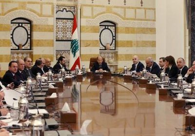 لبنان تقر البنود الإصلاحية ومشروع موازنة عام 2020