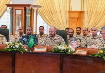 قادة جيوش دول عربية وأجنبية يناقشون سبل الحماية من الهجمات الإرهابية الإيرانية