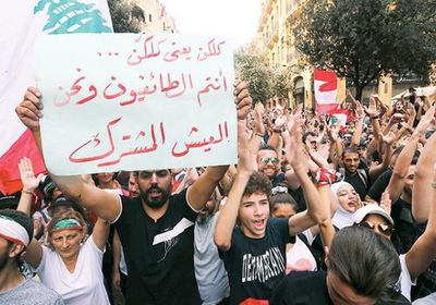 إعلامية لبنانية: حزب الله لن يُغير المشهد في لبنان