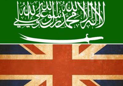السعودية وبريطانيا يناقشان العلاقات الثنائية بين البلدين