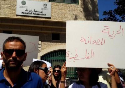 محكمة فلسطينية تحجب 59 موقعًا إلكترونيًا.. والحكومة تتدخل