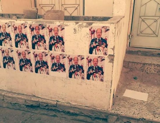ملصقات معادية تطارد مليشيا الإخوان في عتق بشبوة (صور)