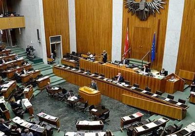 البرلمان النمساوي يعقد أول اجتماع له بتشكيله الجديد اليوم