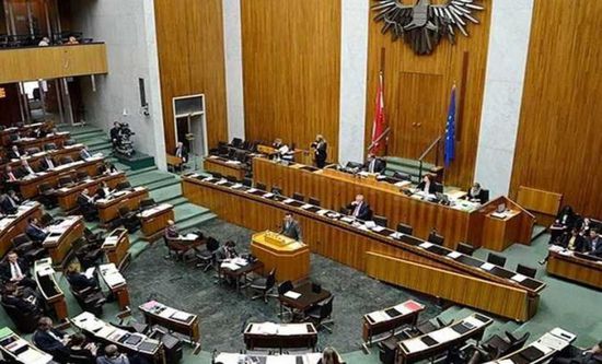 البرلمان النمساوي يعقد أول اجتماع له بتشكيله الجديد اليوم